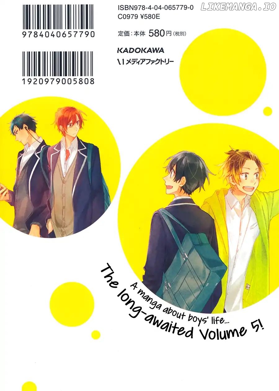 Sasaki to Miyano, Chapter 24 image 02